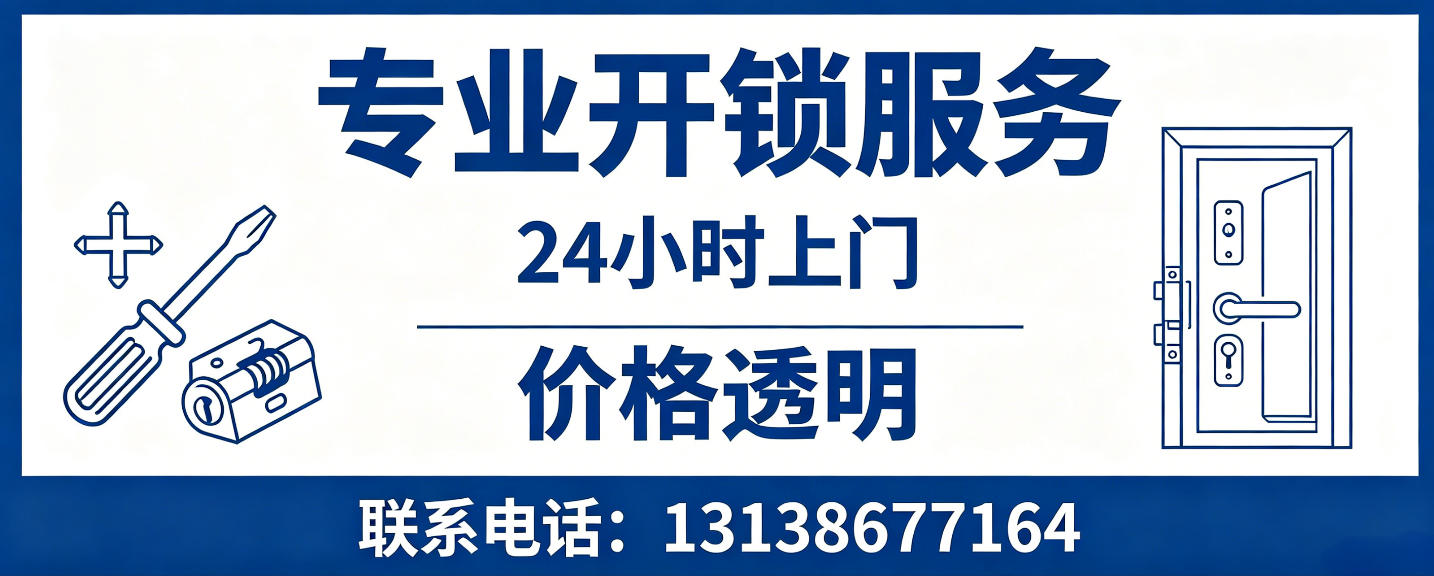 樟树 配汽车芯片钥匙｜车钥匙全丢匹配、汽车遥控配制上门服务